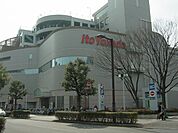 イトーヨーカドー東久留米店まで1、582ｍ