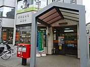 所沢駅東口郵便局まで581ｍ