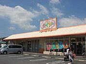 ザ・ダイソーさいたま本郷店まで1、181ｍ