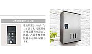 宅配BOX（イメージ）