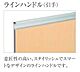 収納：収納（イメージ）