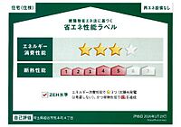 埼玉県越谷市宮本町4丁目：物件画像／株式会社ハウスメイトショップ　青戸店