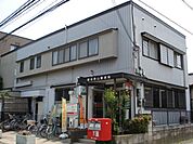 越谷赤山郵便局まで781ｍ