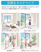 インナーテラス（イメージ）