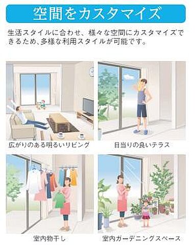 室内