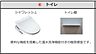 トイレ：トイレ（イメージ）