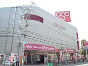 Olympicハイパーマーケット朝霞台店まで332ｍ