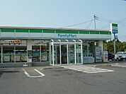 ファミリーマート八街五方杭店まで936ｍ