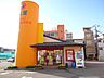 周辺：松屋蘇我店まで83ｍ