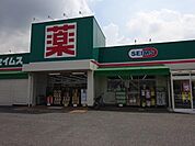 ウエルシア市原青柳店まで1、158ｍ
