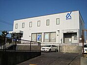 京葉銀行まで600ｍ