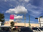 イオン長浦店まで1、202ｍ