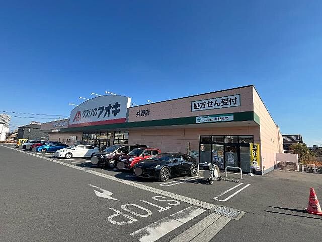 周辺