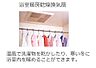 その他：その他（イメージ）