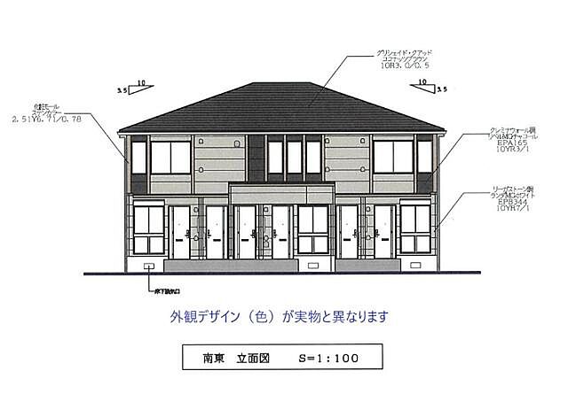 外観
