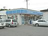 周辺：ローソン柏酒井根店まで809ｍ