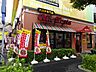 周辺：ジョリーパスタ青井店まで387ｍ