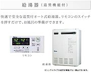 その他（イメージ）