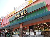 よしや大谷口店まで856ｍ