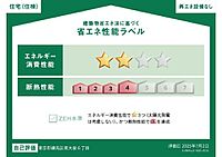 東京都練馬区東大泉6丁目：物件画像／株式会社ティーネットワーク 東久留米店