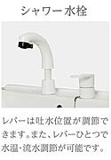 その他（イメージ）
