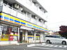 周辺：ミニストップ川崎平店まで389ｍ