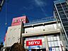 周辺：西友花小金井店まで455ｍ