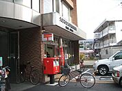 大塚・帝京大学駅前郵便局まで1、108ｍ