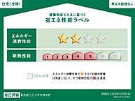 東京都八王子市宇津木町：物件画像／株式会社ハウスメイトショップ　橋本店