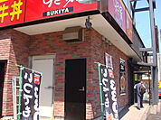 すき家青梅河辺店まで574ｍ