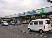 ドラッグセイムス河辺店まで199ｍ