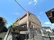 外観写真（昼）