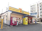 松屋上鶴間店まで1、072ｍ