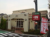 ファーストフード店まで800ｍ
