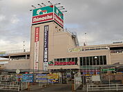 島忠ホームセンター海老名店まで1、961ｍ