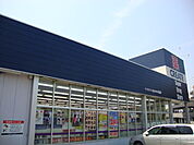 クリエイトエス・ディー海老名中新田店まで3、018ｍ