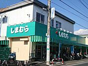 しまむらストアー中里店まで713ｍ