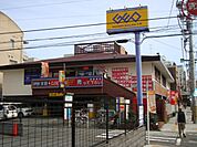 ゲオ平塚店まで1、403ｍ