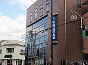 中栄信用金庫渋沢支店まで1、026ｍ