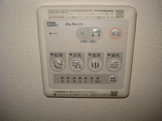 浴室