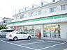 周辺：ファミリーマート飯田岡店まで320ｍ