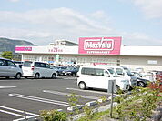 マックスバリュ開成店まで342ｍ