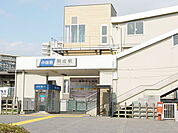 小田急線　開成駅まで240ｍ