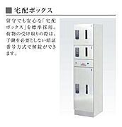 共有部分（イメージ）