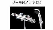 バス（イメージ）