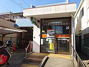 名古屋上小田井郵便局まで277ｍ