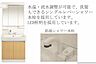 洗面：洗髪洗面化粧台（イメージ）