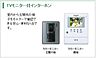 室内：カメラ付インターホン（イメージ）