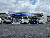 ローソン中主西河原店まで333ｍ