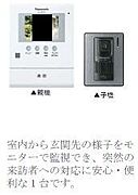 その他（イメージ）